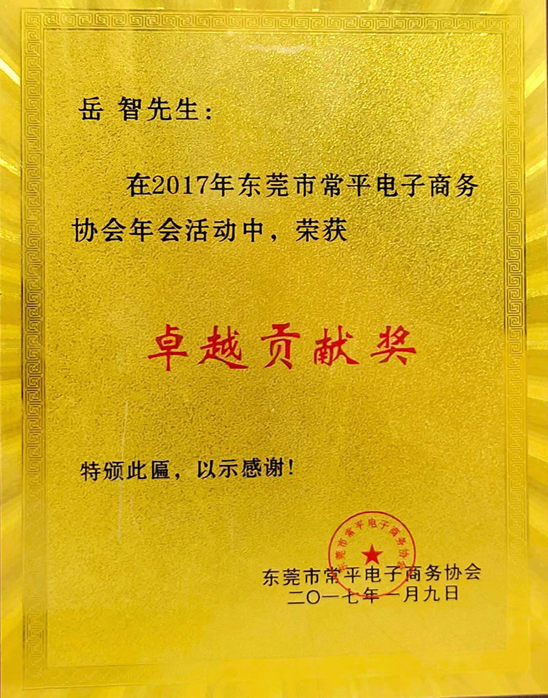 donation certificate