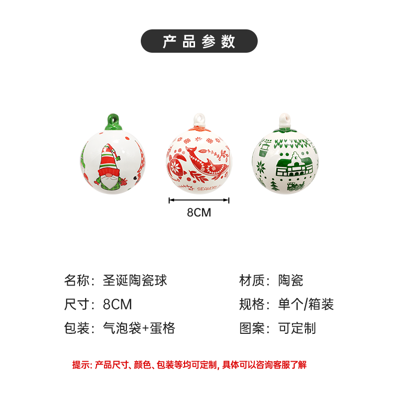 Exquisite Handcrafted Ceramic Christmas Ball Ornament