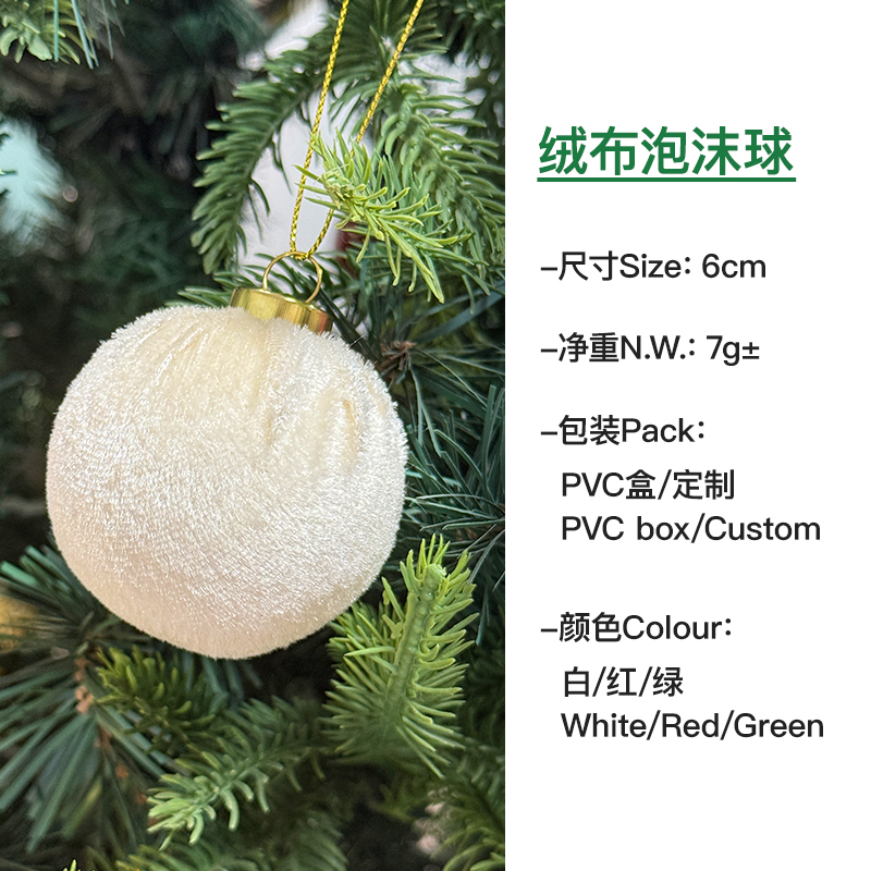 Premium Custom Flocked Festive Decor Wholesale