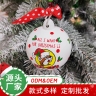 Exquisite Handcrafted Ceramic Christmas Ball Ornament